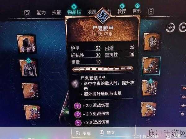 刺客信条英灵殿，前期武器选择指南
