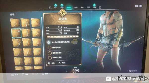 刺客信条英灵殿，前期武器选择指南