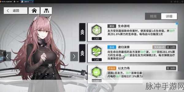 少女前线，云图计划中爱莉卡的价值解析