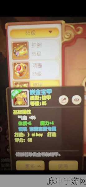 梦幻西游手游梦长安深度攻略，解锁高分秘籍