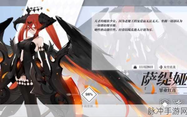 灵魂潮汐萨缇娅角色强度深度解析