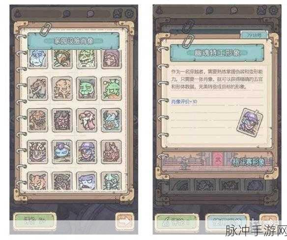 最强蜗牛劳务派遣功能位置全解析