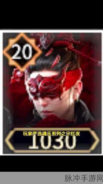 永劫无间通行证极速升级秘籍大公开