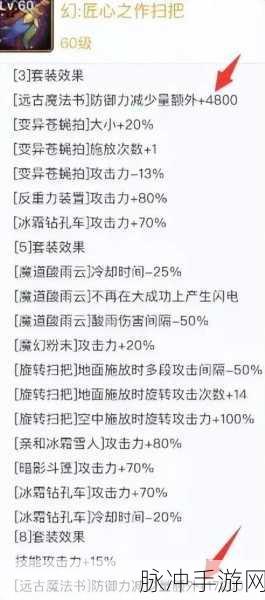 DNF90级女气功光兵辅助异界套选择全攻略