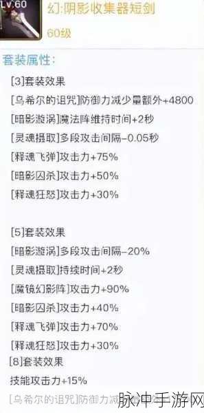 DNF90级女气功光兵辅助异界套选择全攻略