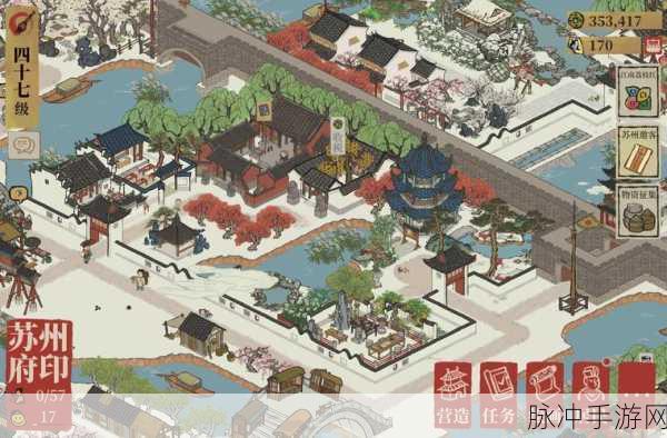 江南百景图苏州府高效开荒秘籍