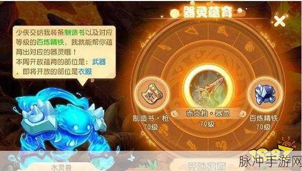 梦幻西游手游超级神兔技能全解析，掌握神兔之力，驰骋三界战场