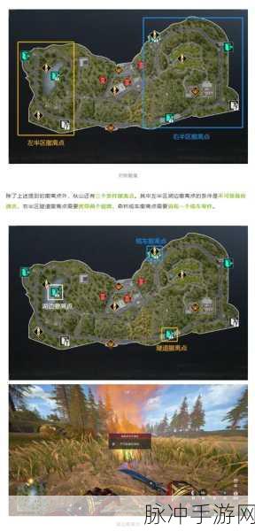萤火突击功能区房间解锁全攻略