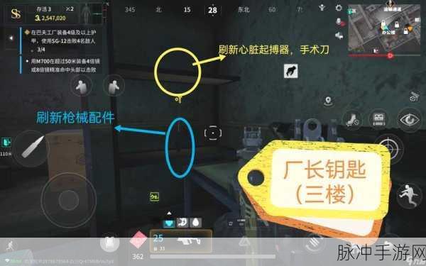 萤火突击功能区房间解锁全攻略