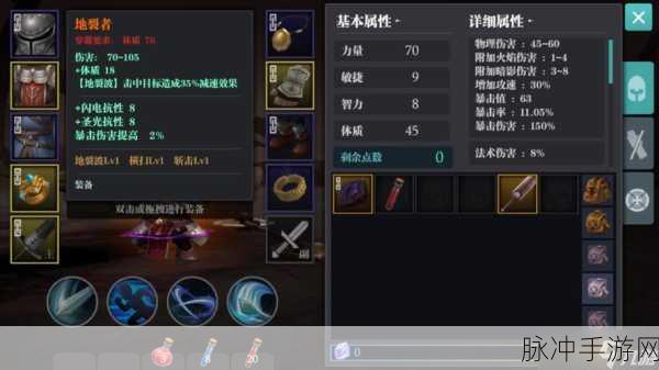 魔渊之刃职业选择指南，最强职业推荐