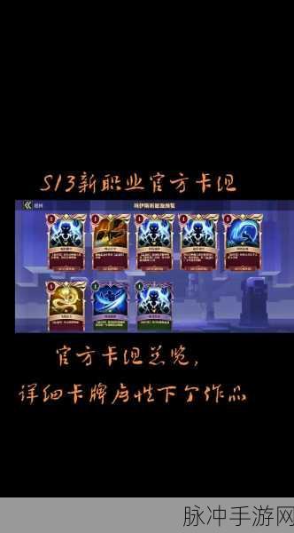 魔渊之刃职业选择指南，最强职业推荐