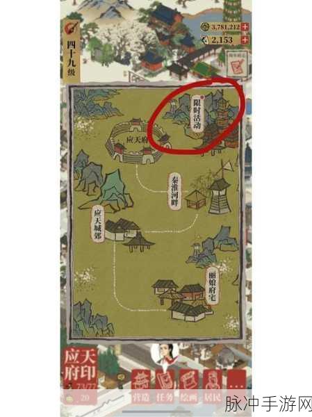 江南百景图庆周年江南入夏活动全解析