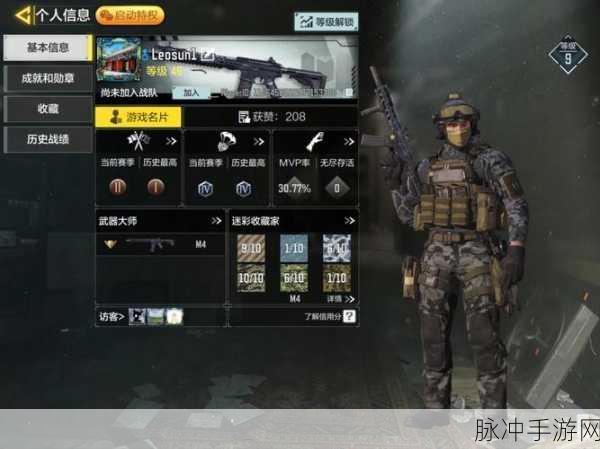 使命召唤手游新地图黑色战域全面解析与攻略
