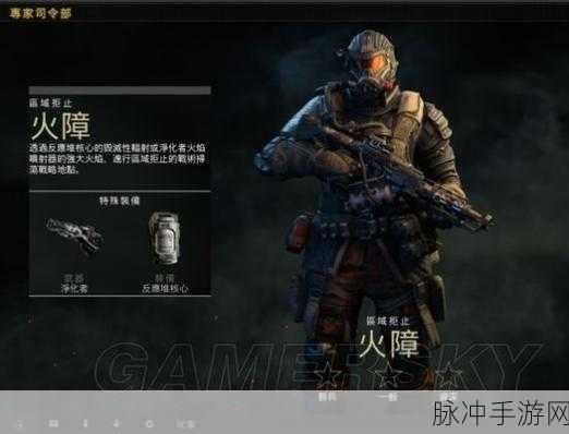 使命召唤手游新地图黑色战域全面解析与攻略
