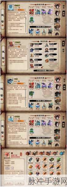 烟雨江湖深度攻略，达摩八法神禅杖的修炼之路与功德需求