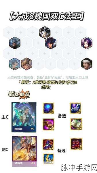 云顶之弈深度攻略，赏金双连败，3星5费随便追？赏金就该这么玩！