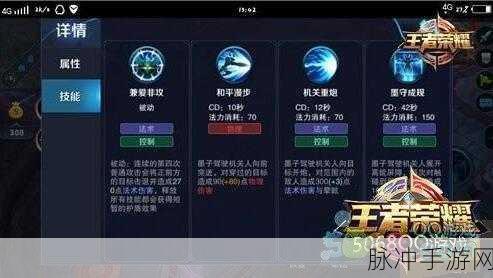 苹果原装电池更换对手游体验的深度剖析