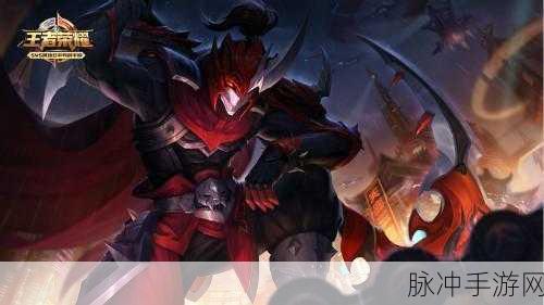 王者荣耀白起新皮肤上线时间预测及抢先服与正式服前瞻
