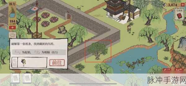江南百景图中白素贞的强大作用解析