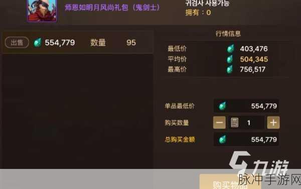 DNF手游导师套宠物深度解析，最佳选择？还需看玩家定位