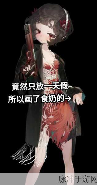 重返未来1999可燃点胜利冲刺，时尚与战斗的双重盛宴深度攻略