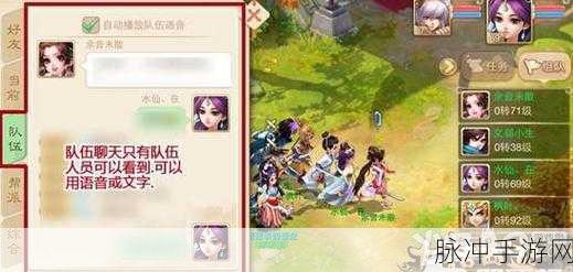 大话西游手游堆雪人玩法与奖励全解析