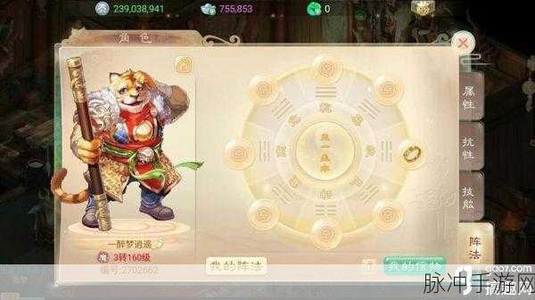 大话西游手游堆雪人玩法与奖励全解析