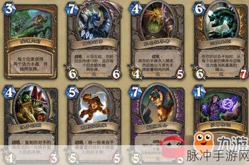 炉石传说时光如火任务全攻略，通关阵容与方法深度解析