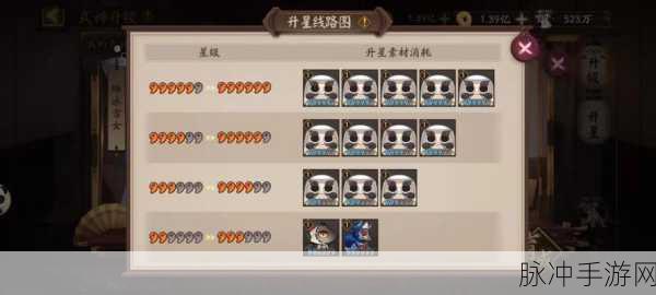 山海镜花五蝶狗粮与升六星材料获取全攻略