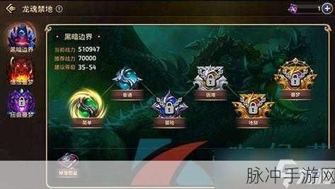 龙之谷手游龙币获取全攻略，解锁财富的秘密