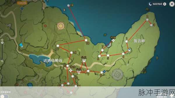 原神探险指南，如何根据藏宝图线索精准定位宝藏藏宝地