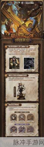 第五人格与镰田光司联动，精彩上线时间与深度解析