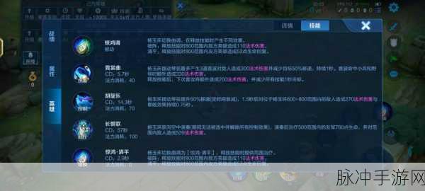 王者荣耀，解锁稳定上分的终极秘籍