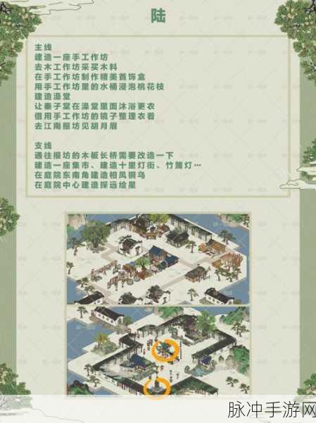 江南百景图读书任务轻松达成全攻略