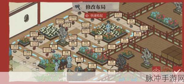 江南百景图读书任务轻松达成全攻略