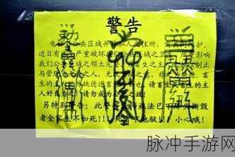 一刀传世符咒道士特戒搭配与主符咒阵容攻略