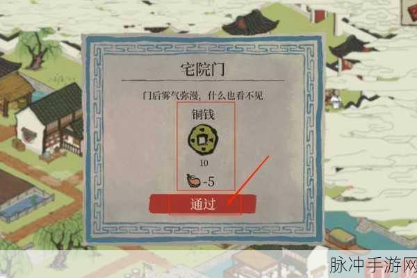 江南百景图手游攻略，揭秘地下宝库位置与寻宝技巧