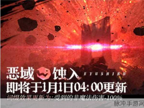 灵魂潮汐魔法队搭配全攻略，打造极致魔法阵容