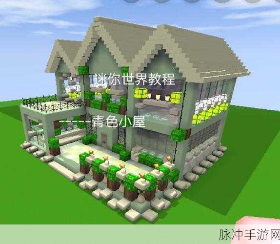 迷你世界花纹沙石制作教程，揭秘如何合成独特装饰材料