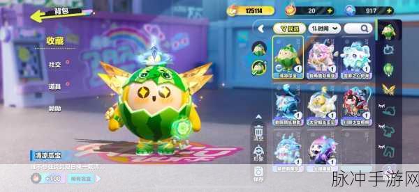 蛋仔派对手游攻略，揭秘三角龙小萨的获取方法