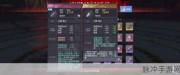 晶核COA手游，全面解析各大职业特色与玩法