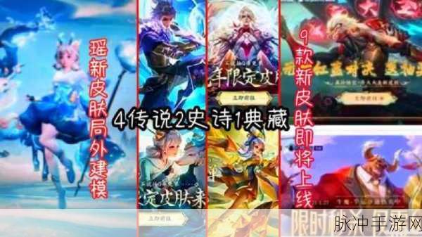王者荣耀代言人风采，星光璀璨，共铸荣耀