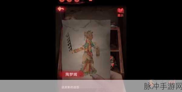 太极熊猫2第三章通关要点深度讲解与介绍