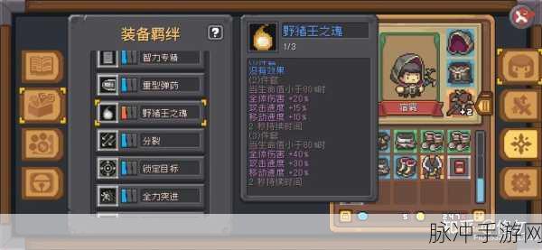 元气骑士前传抽卡攻略，卡片商人详解