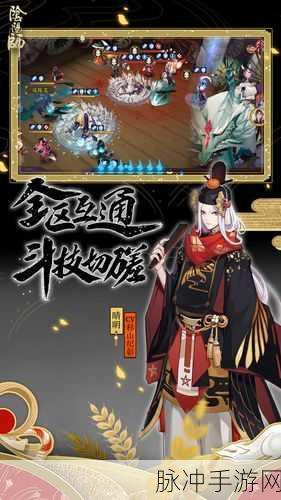 阴阳师手游模拟器深度推荐，流畅体验，尽在掌握