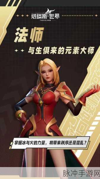 塔瑞斯世界粗亚麻采集全攻略