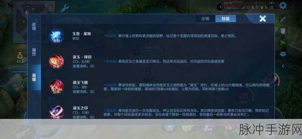 王者荣耀暃技能全解析，行走穿梭于墙体的刺客攻略