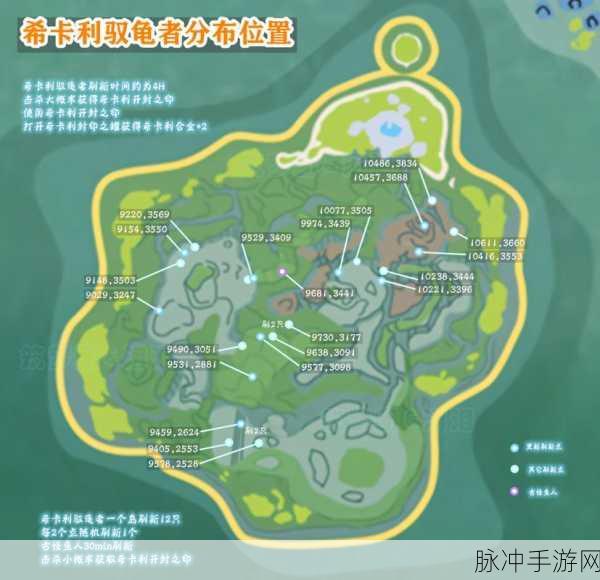 创造与魔法，藏宝图开启的无限可能
