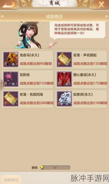 手游世界的神秘攻略与技巧大揭秘