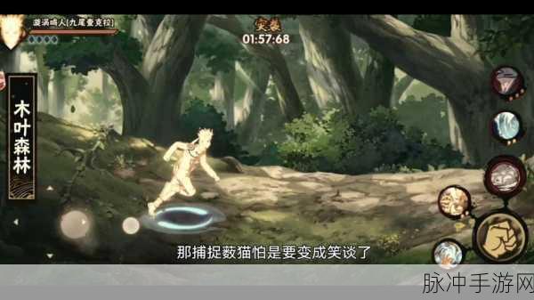 火影忍者-忍者大师，九尾大挑战，热血重燃的战斗之旅